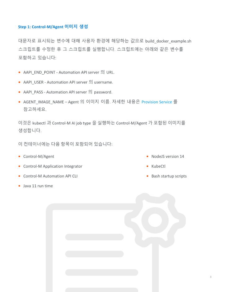 Best Practices for using Control-M to run a pod to completion in a Kubernetes-based cluster_Kor_8.png