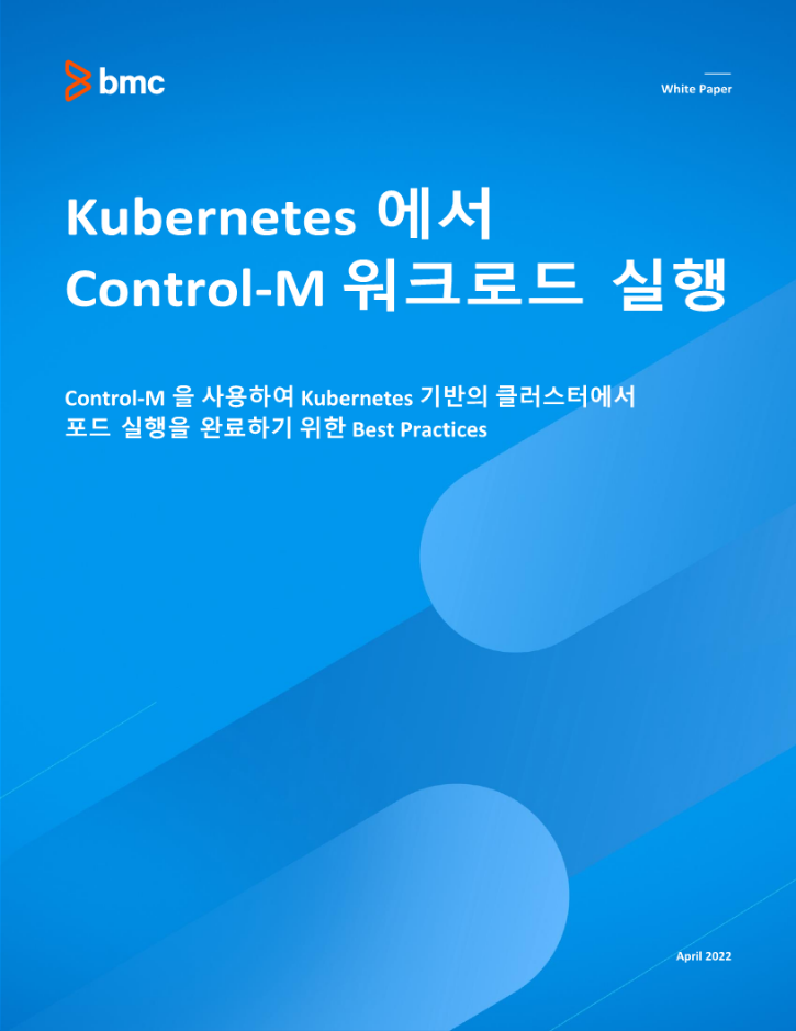 Best Practices for using Control-M to run a pod to completion in a Kubernetes-based cluster_Kor_1.png